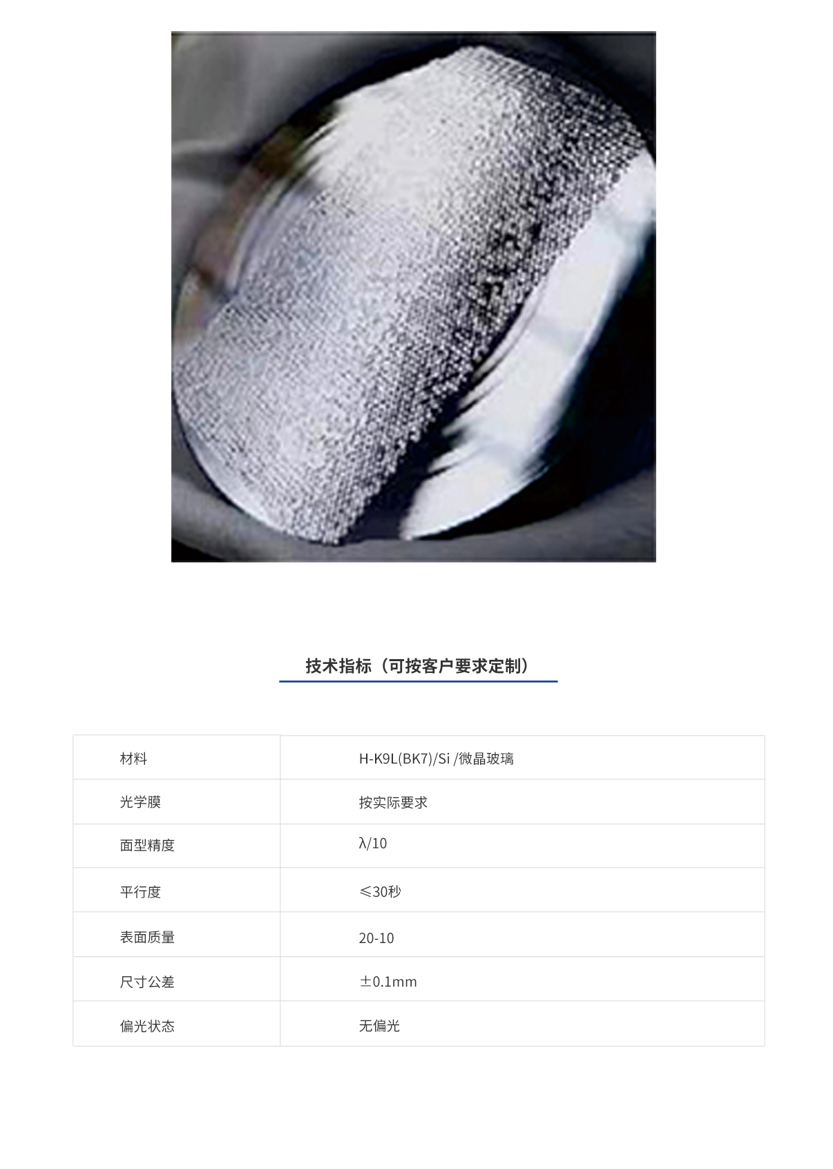 Z6尊龙·凯时(中国)-官方网站