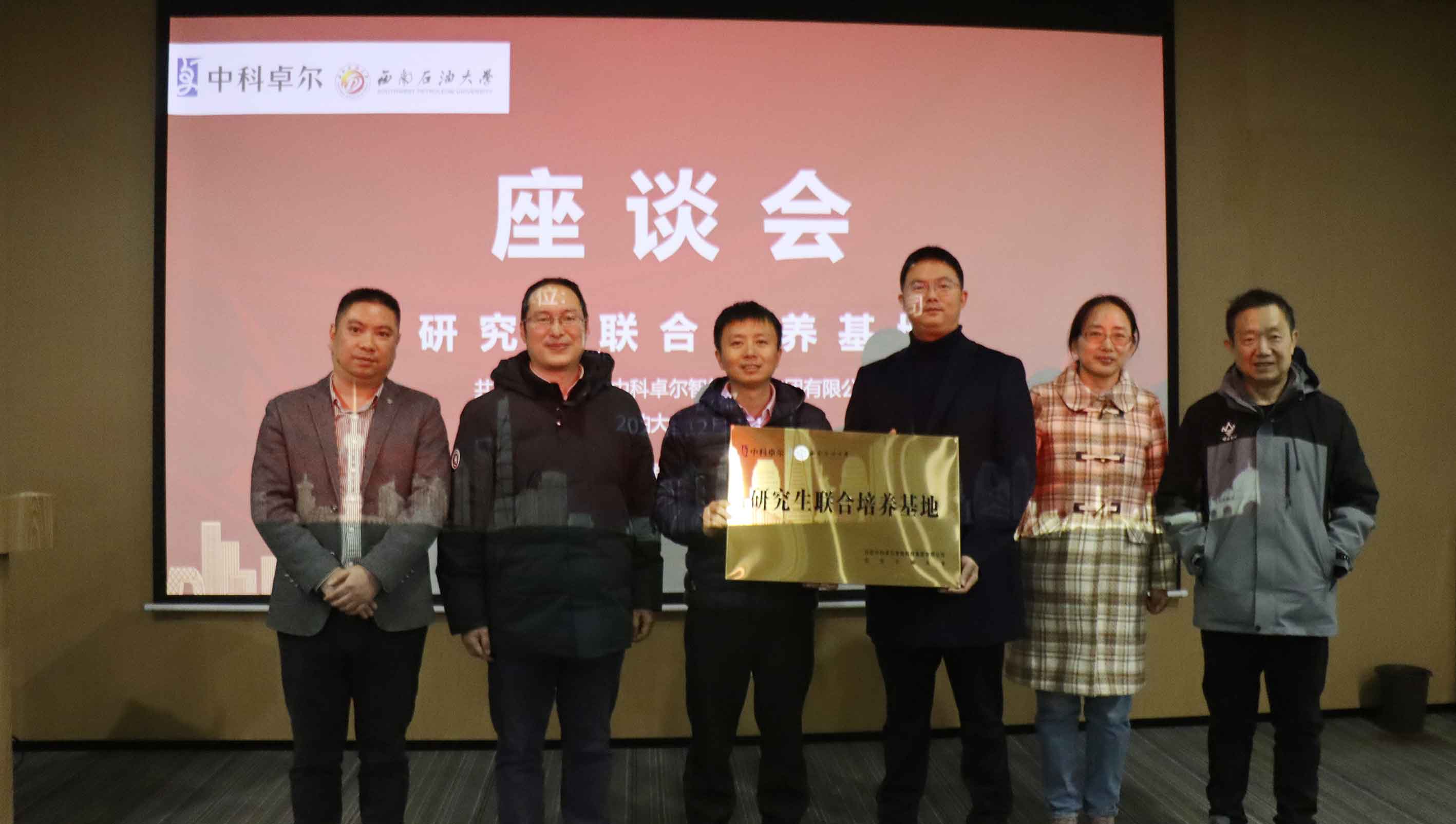 Z6尊龙·凯时(中国)-官方网站